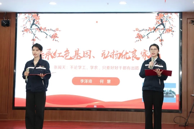 公司各級黨組織廣泛開展“傳承紅色基因 弘揚優良家風”主題黨日活動